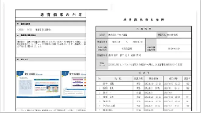 管理者負担削減機能
