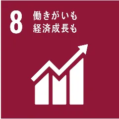 働きがい