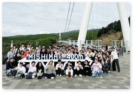 社員旅行