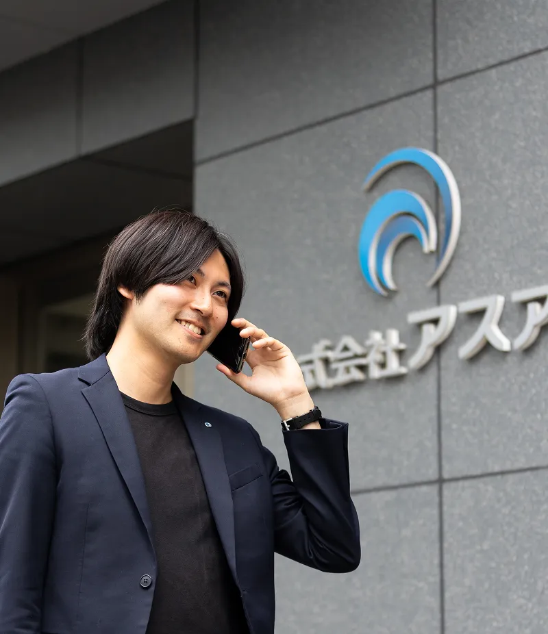 採用情報